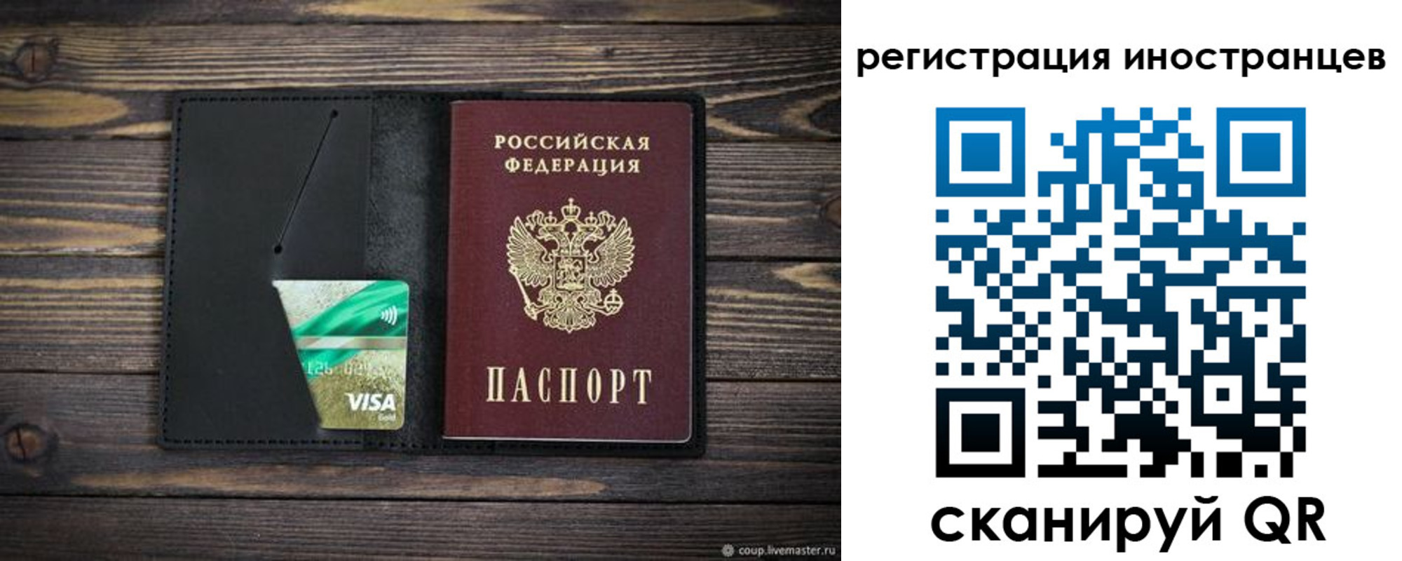 где прописаться в Полевском