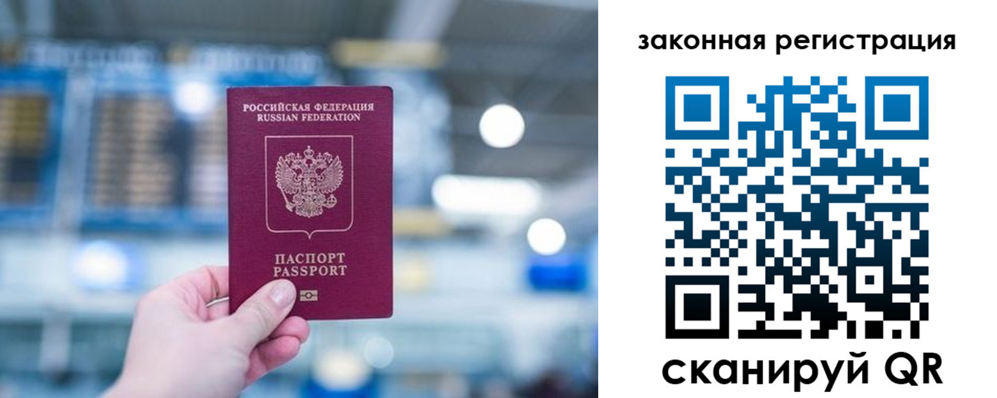прописка поиск в Полевском