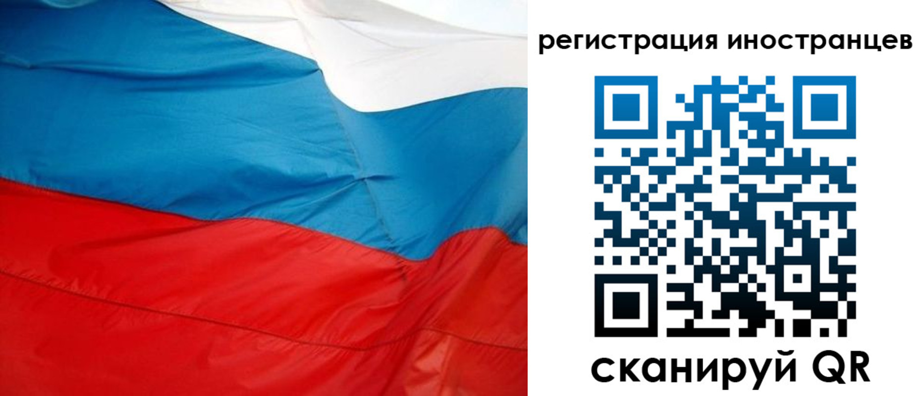 временная регистрация госуслуги в Полевском