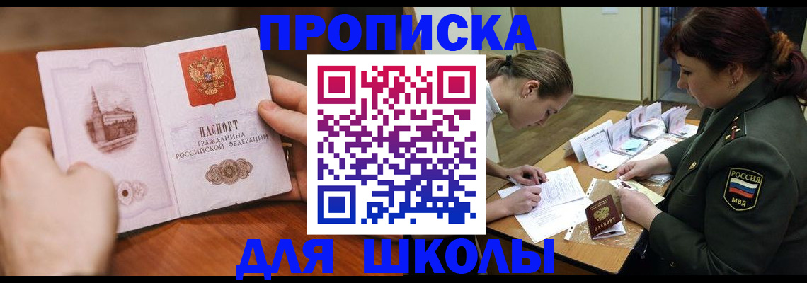 регистрация для дет. сада в Полевском