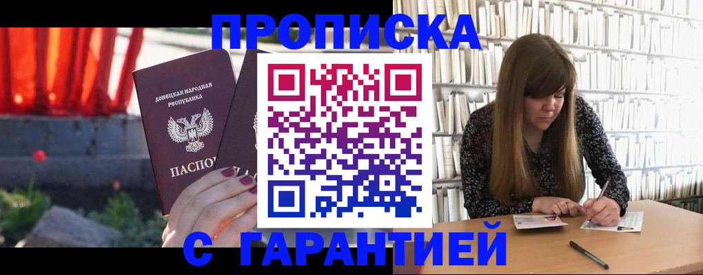 временная регистрация в квартире в Полевском